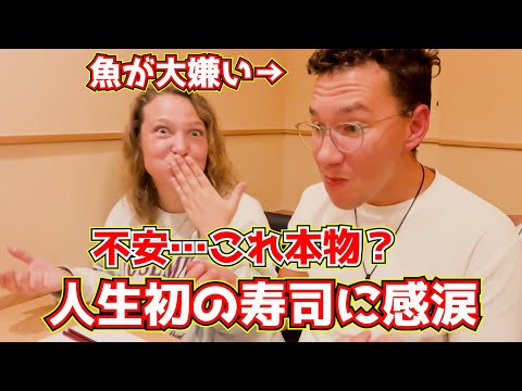 初来日！魚を３０年食べなかった外国人が日本の寿司に大感激