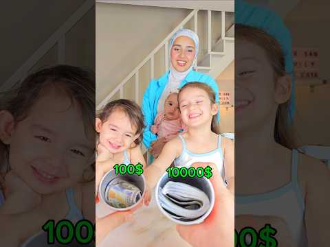 ايفون ١٧📱 او ١٥٠٠$💰 #NourSanFamily