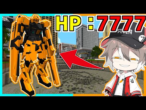 最強のせぶーんロボットがつくれるマインクラフト【ゆっくり実況】
