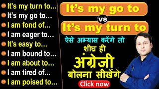 English Speaking Structures For Beginners | Spoken English Course | NK Mishra Classes