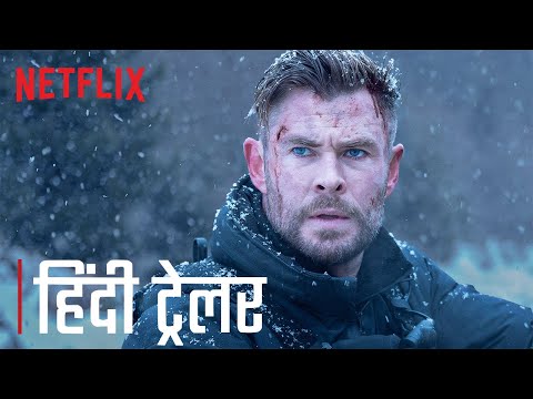 EXTRACTION 2 | Official Hindi Trailer | Netflix India