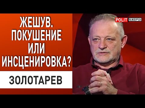 ШОК НА САММИТЕ НАТО! ЗОЛОТАРЕВ: БРИТАНСКИЙ СЛЕД В УКРАИНЕ, СУМЫ ЖДЕТ ПЕЧАЛЬНАЯ УЧАСТЬ...