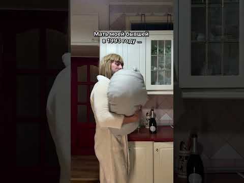 Не ну не принимайте на свой счет 😂 просто юмор #kozhemiakogonit