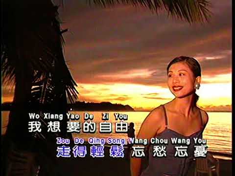 一個人生活 （龍聖）