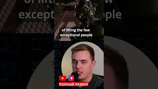 Зеленый гоблин про людей #spiderman #marvel