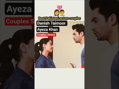 Danish Taimoor & Ayeza Khan | Pakistani actors couples | #danishtaimoor #ayezakhan #trending #shorts