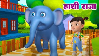 Hathi Raja Kahan Chale (हाथी राजा) + Kalu Madari Aaya (कालू मदारी) | Shipra Kids Rhymes