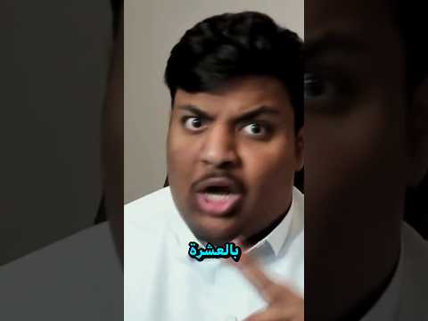 بندريتا ما يتفاهم إلا بالأسنان 😨 #shortvideo #aboflah #سعودية
