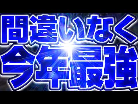 【版権・スケール・販売台数】間違いなく今年最強、からくりを超越する革命機となるか