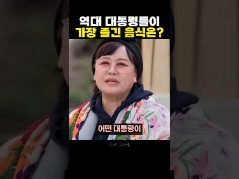 노무현대통령 생각에 눈물이 난다는 셰프