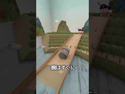 低い所から高い所へ水を運ぶ方法