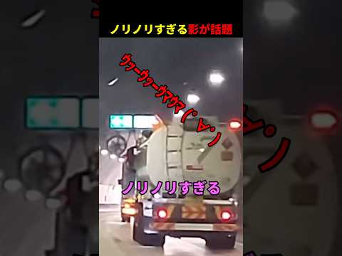 ノリノリすぎる影が話題