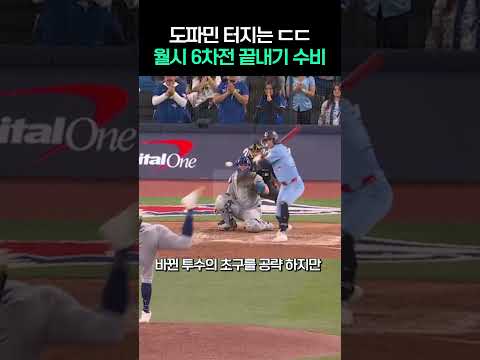 진짜 모르겠는 야구 …ㅋㅋ 미친 시리즈의 결과는…?!