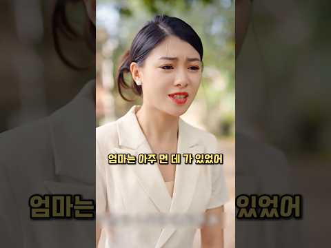 이별 후 다시 만난 가족, 다음 생에도 다시 만나길!