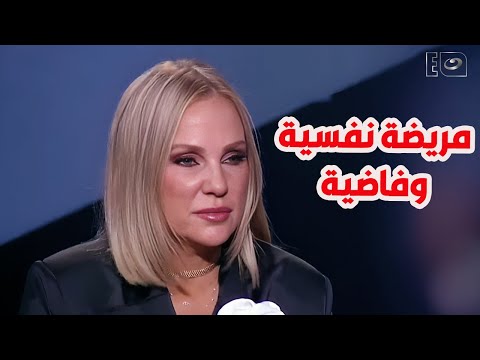 شيرين رضا : " دي واحدة مريضة نفسيا و فاضية تقعد بقي في بيتها وتلم نفسه "