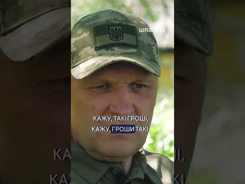 "Зіграли мною у футбол" - військовий про "прийомку" у полоні