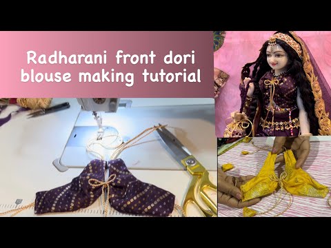 Radharani front dori blouse making tutorial | easy and simple | राधारानी के डोरी ब्लाउज की विधि