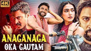 Sumanth's ANANGANA OKA GAUTAM Superhit Hindi Dubbed Romantic Action Movie Movie | South Movie