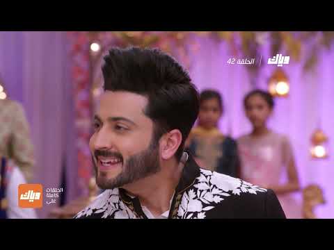 مسلسل حياة قلبي 3 - الحلقة 42 | وياك