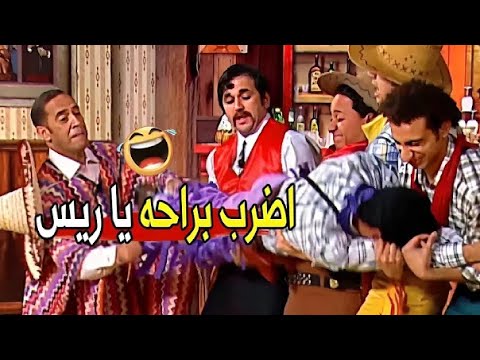 انت شردتني في مصر كلها كده 😂😂 | مش هتبطل ضحك من حمدي الميرغني لما اتضرب