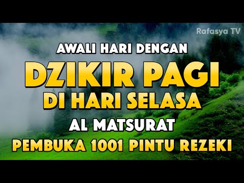 Dzikir Pagi Pembuka Rezeki | Doa Pembuka Rezeki Dari Segala Penjuru | Zikir Pagi