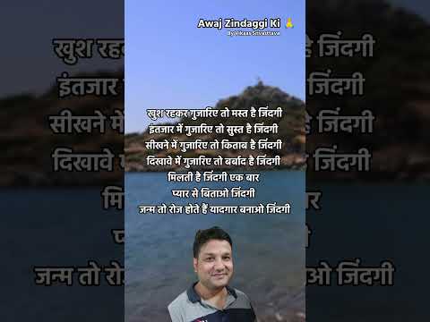 चलो मुस्कुराने की वजह ढूंढते हैं...
