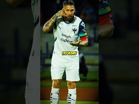 Почему бывшие звезды Реала празднуют голы одинаково? #football #ramos #marcoasensio #shorts #short