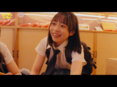 日向坂46と修学旅行気分が味わえる!? 映画『ゼンブ・オブ・トーキョー』浅草を駆け巡る本編映像