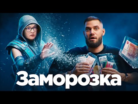 Страшная правда о вкладах россиян