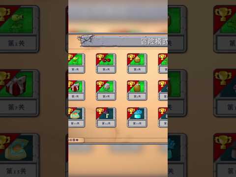 ЭТО ВСЕ, ЧТО ВАМ НАДО ЗНАТЬ О ЧИТ ПАНЕЛИ В PVZ FUSION МОДЕ!