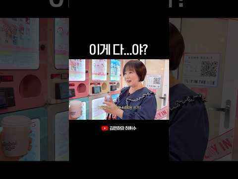 1초에 4,000원 쓰기