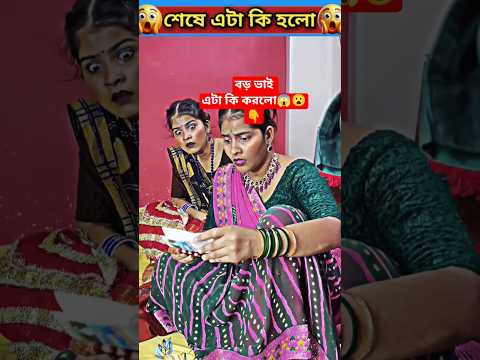 শেষ পর্যন্ত দেখুন😱#ytshort #sort #emotional #নবিজীর #trending #নবীজির_গজল #islamic #yt #sad #fyp