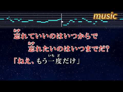 練習用カラオケ♬ 戀人ごっこ -マカロニえんぴつKTV 伴奏 no vocal 無人聲 music 純音樂 karaoke 卡拉OK 伴唱 instrumental