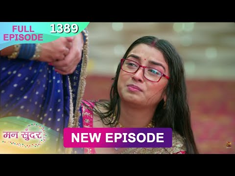 Mann Sundar | 11 Oct 2025 | Full Episode 1389 | Full HD #Newepisode | Dangal TV