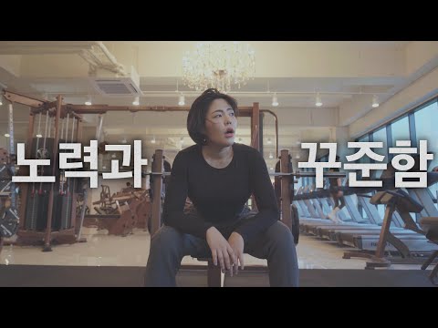 (SUB) 다이어트 동기부여!! 내가 50kg을 감량 할 수 있었던 이유