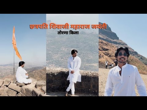 TORNA KILLA | CHHATRAPATI SHIVAJI MAHARAJ JAYANTI SPECIAL !!  Rohit Zinjurke  I Reactionboi