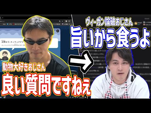 クジラ大好きおじさんからだんだんヴィーガン論破おじさんになる加藤純一【2025/02/21】