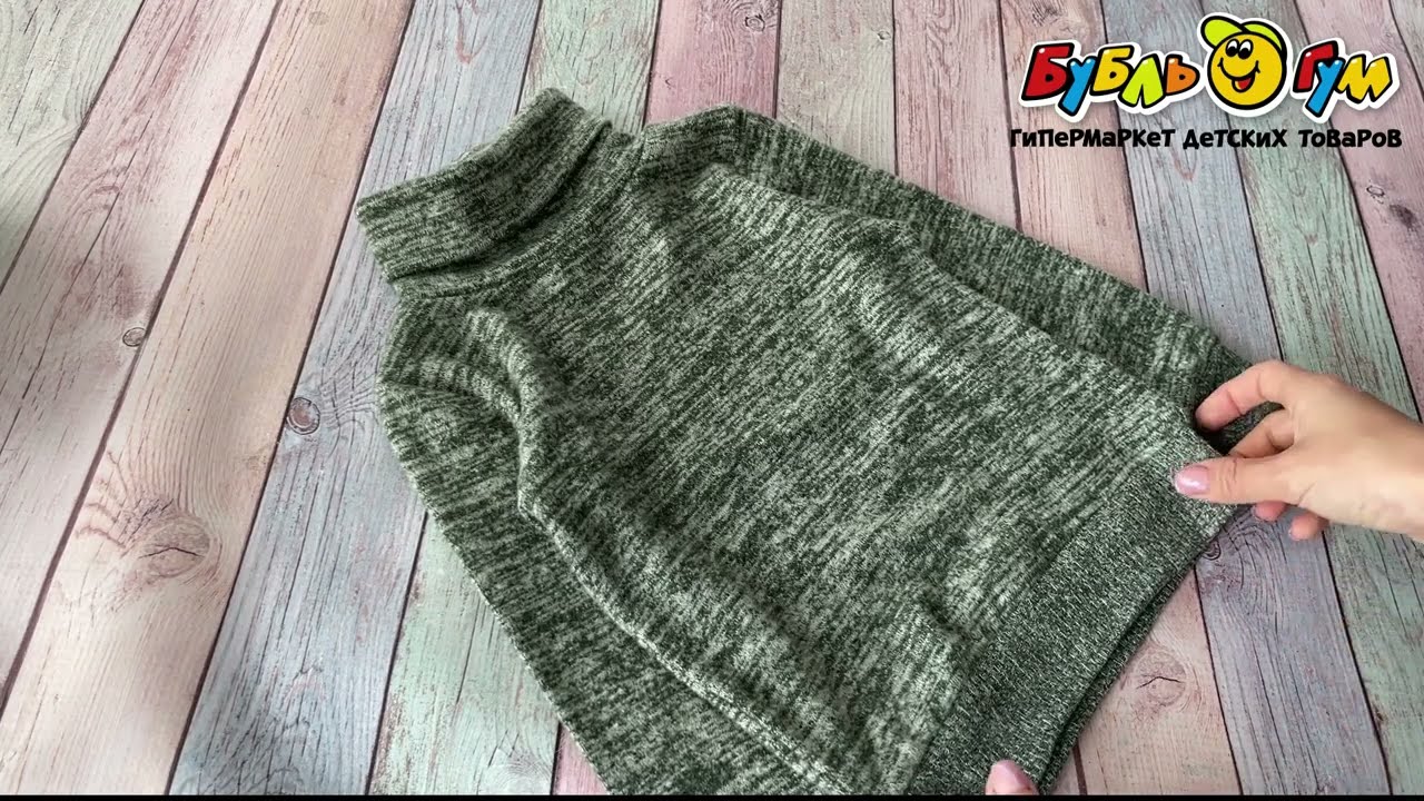 Водолазка Lanson Kids с абстрактным рисунком хаки - видео Водолазка Lanson Kids с абстрактным рисунком хаки - видео