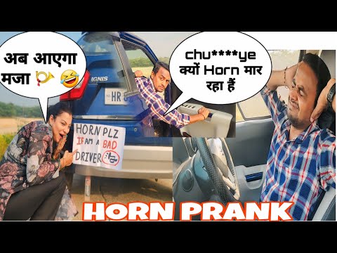 Car Horn 📯 *Prank* On Husband Gone Super Angry 😡@amshuworld