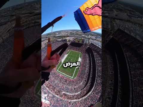 اصعب عرض قدام الاف الاشخاص (kenyonsalo@)