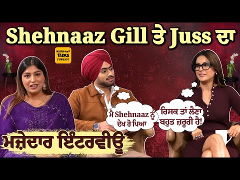 เจเฉเฉฑเจฒเจฌเฉเจฒเฉ Shehnaaz Gill เจคเฉ เจธเฉเฉฐเจจเฉเจเจ-เจธเฉเจจเฉเจเจ เจตเจพเจฒเฉ Juss เจจเฉ เจเจฆเฉเจ เจเฉฐเจเจฐเจตเฉเจ 'เจ เจชเจพเจเจ เจญเฉเจฅเฉ