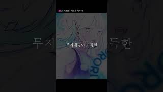 희망찬 이야기가 가득 담긴 이야기!