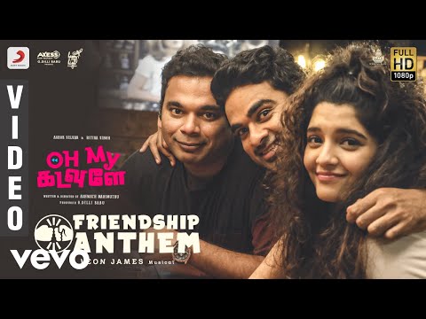 Oh My Kadavule - Friendship Anthem Video | Ashok Selvan | Leon James