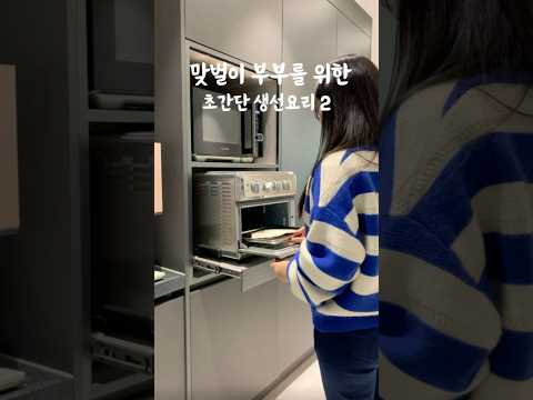 바쁠때 이것만한게 없어요