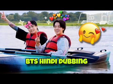 BTS hindi dubbed bts hindi dubbing #cutelife #btsdubbing #my