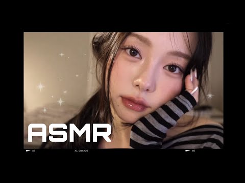 다시 돌아온 ASMR ..🤫 촉촉 로즈빛 메이크업🌹