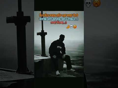sad caption ๐ญ shorts video ๐ธ viral short#shorts#viralreels