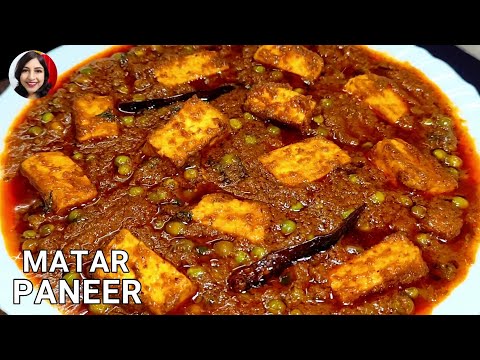 MATAR PANEER RECIPE | RESTAURANT STYLE MATAR PANEER | DELICIOUS MATAR PANEER | PANEER RECIPE