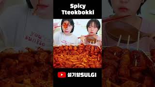 youtube설기양SULGI#한국 #아시아 음식 #mukbang #explore #핵불닭소스 #koreanfood #food #eatingsounds #eatingsounds