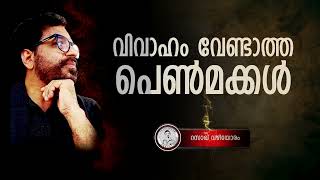 ജീവിതത്തിൽ‌ വല്ലാത്തൊരു‌ ശൂന്യത..